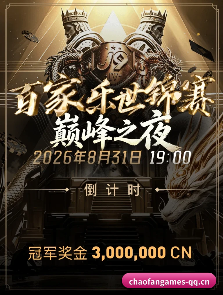 无国界赛事巡礼